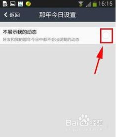 隐藏的步骤：在线观看背后的技术解析