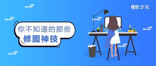 隐藏的技巧：解锁生活中的小智慧