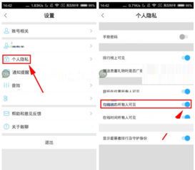 隐藏的步骤：在线世界中的无形之手