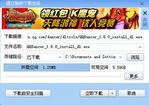 如何安全获取隐藏的步骤免费完整版资源