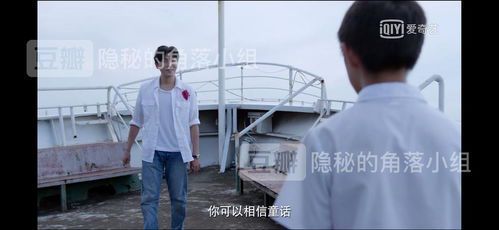 隐藏的秘密：一段被岁月掩埋的真相