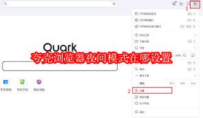 量子跃迁：揭秘夸克隐藏模式的科学探索