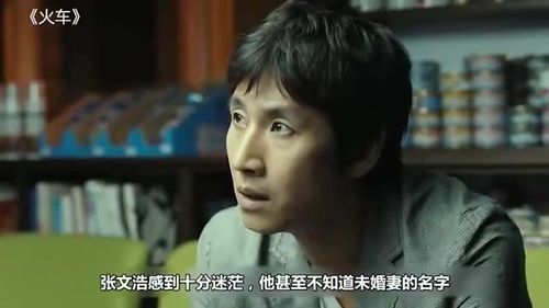 隐藏的步骤：韩国悬疑电影在线观看指南