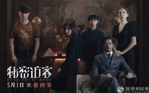 《隐匿的真相：电影中的秘密叙事艺术》