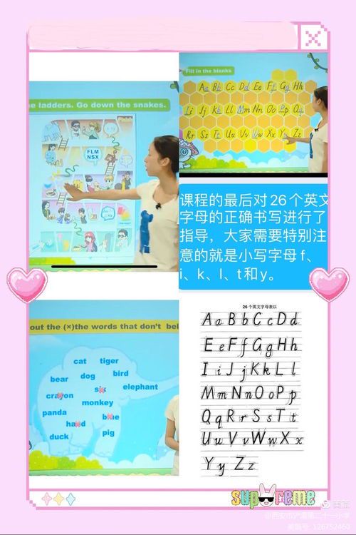 捉的拼音与趣味记忆法