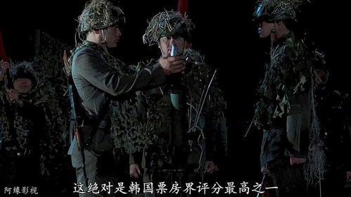 《韩国悬疑电影《捉迷藏》高清完整版免费观看与大结局解析》