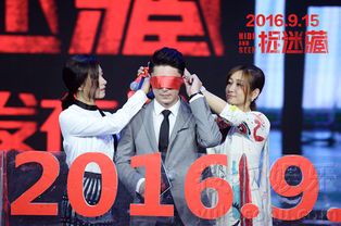 躲藏在光影之间：解读《捉迷藏》电影及其在线播放现象