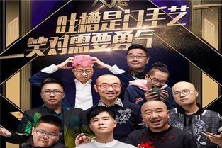 **最受欢迎的捉迷藏类综艺节目排行榜TOP10**