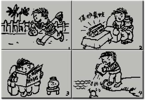 捉迷藏真有趣