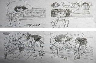 捉迷藏的快乐时光