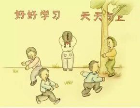 捉迷藏游戏真有趣