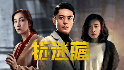 躲不开的童年回忆：捉迷藏在线观看免费完整版指南