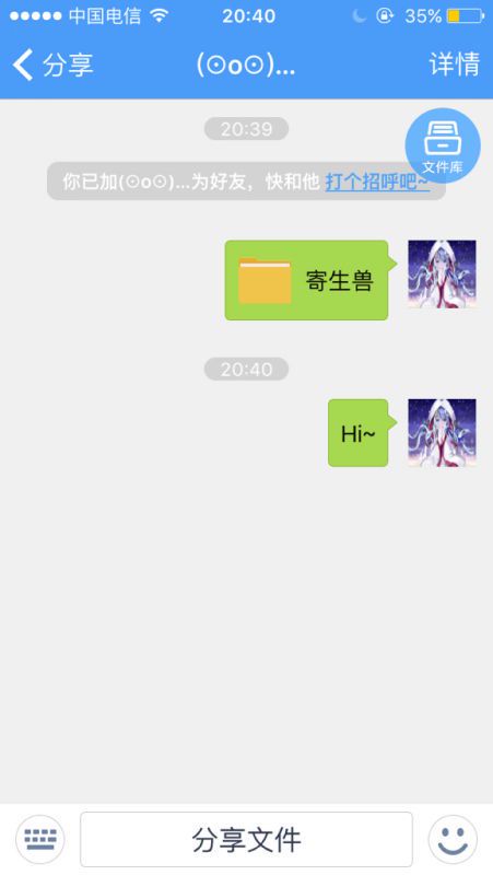 标题：寄生兽动画资源获取与观看指南