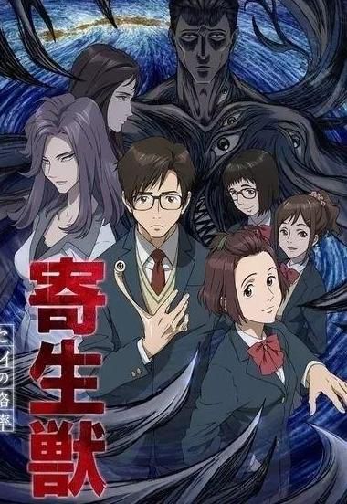 《寄生兽动画制作公司：技术与艺术的完美融合》