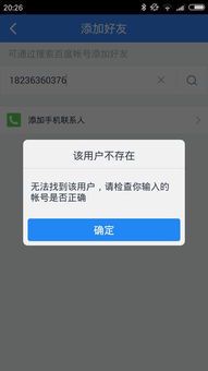 标题：寄生兽动画版资源获取与观看指南