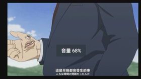 寄生兽小右的最终归宿