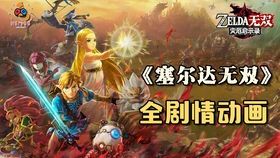 《启示录电影未删除版：探索被隐藏的视觉叙事》