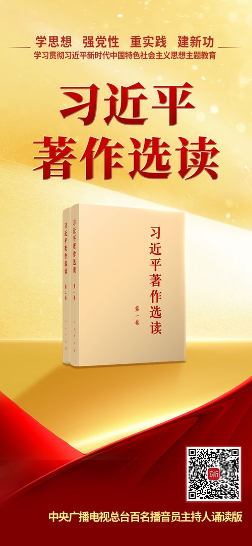 《启示录原文朗读完整版：探索终极预言的精神内核》