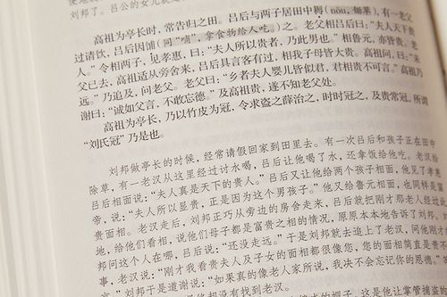 末日启示录：原文与译文解析