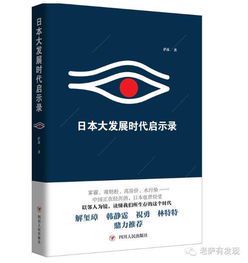 《启示录》原文释义：末世预言与象征解码