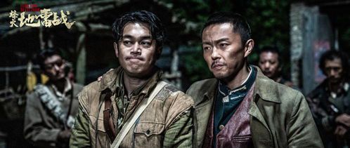 烽火地雷战：英雄热血铸就的抗战传奇