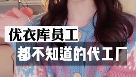 地雷系服饰解析：起源、特点与别称