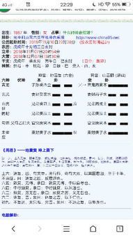 地雷复卦预示着什么**