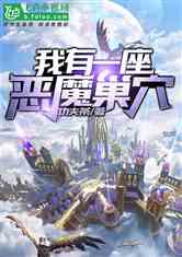 《暗夜工坊：恶魔玩具师的禁忌游戏》