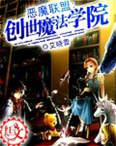 《暗夜工坊：恶魔玩具师的禁忌游戏》
