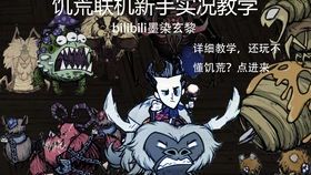 **恶魔人：人性与恶魔的永恒挣扎**