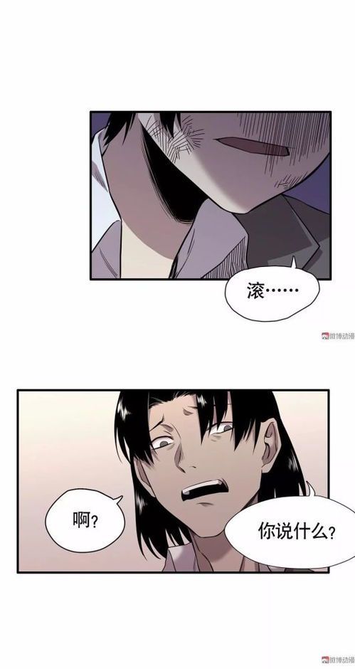 **恶魔的玩具：一部颠覆想象的暗黑漫画杰作**