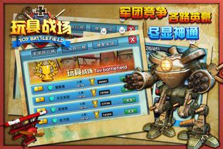 **恶魔工厂之玩具战场：免费观影指南与剧情解析**