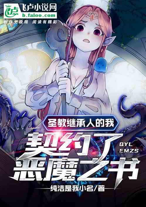 《暗渊人偶工坊：恶魔的亵渎艺术》