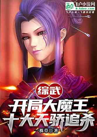 恶魔的玩物：人形玩具的暗黑幻想