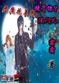 《青春土豚的幻梦：正黄旗祖母与恶魔羔羊的叙事迷宫》