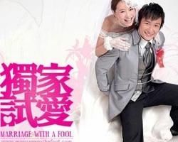 **恶魔们的恋爱三部曲：禁忌之恋的永恒轮回**