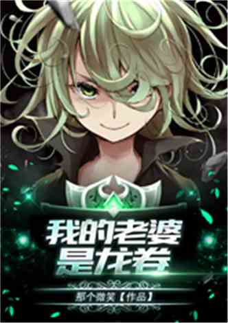 被囚禁的美丽：《恶魔藏品》中的永生诅咒