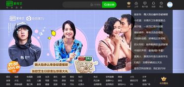 爱奇艺电视剧全部免费？真相与解析