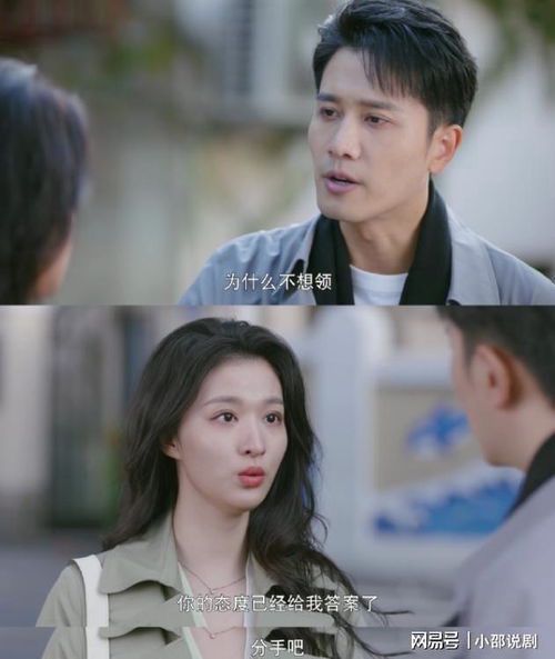 听说你喜欢我：一段甜蜜都市爱情故事