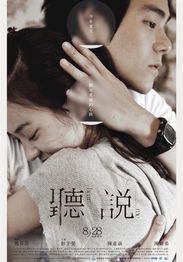 听说电影演员表背后的故事