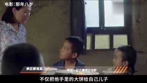 听说电影豆瓣：当代年轻人的观影指南