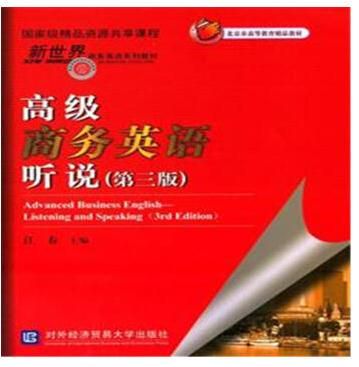 听说的高级英语表达，让你的口语更地道
