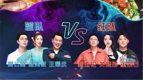 哪里可以观看《听说很好吃》第一季？