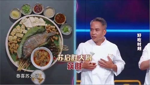 听说很好吃王赫野：美食与音乐的跨界碰撞
