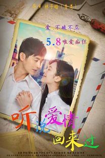 听说爱情回来过：李代沫的音乐与人生