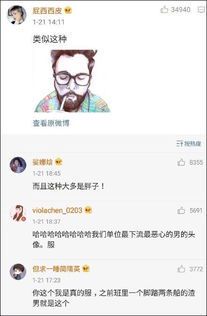 听说我以后是渣男？这标签我不认！