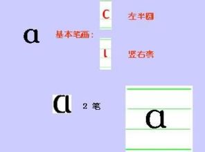 听说的拼音正确写法