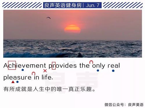 目标的深层含义：Purpose在人生中的重要性