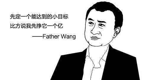 一个小目标是什么意思