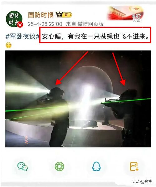 目标信号消失判定在军事与科技领域的应用
